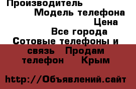 Motorola startac GSM › Производитель ­ made in Germany › Модель телефона ­ Motorola startac GSM › Цена ­ 5 999 - Все города Сотовые телефоны и связь » Продам телефон   . Крым